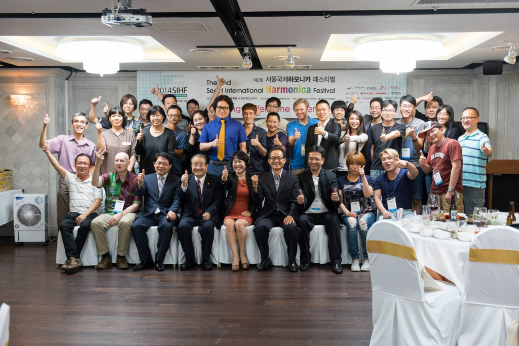 Sirius at Seoul International Harmonica Festival